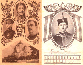 Đačka knjižica iz 1934. godine